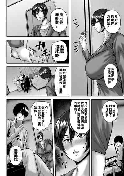 第28页图