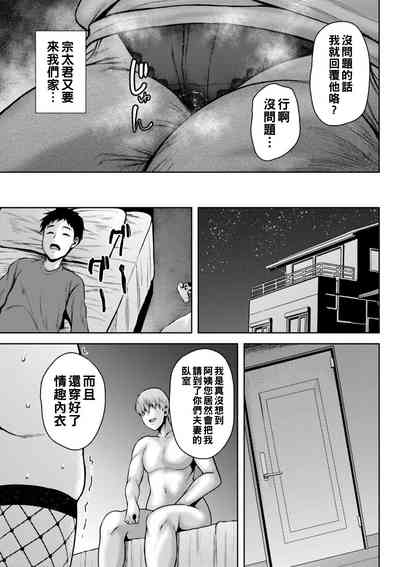 第76页图