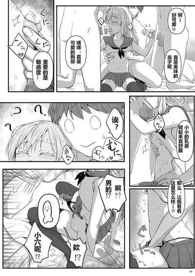 第4页图