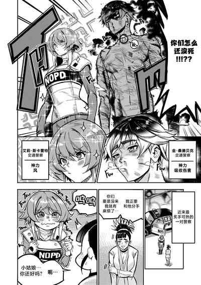 第8頁圖