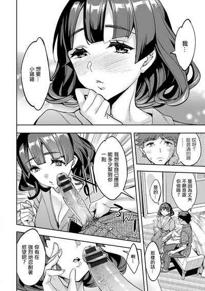 第8页图