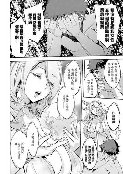 第4頁圖