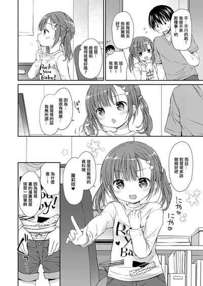 第4页图