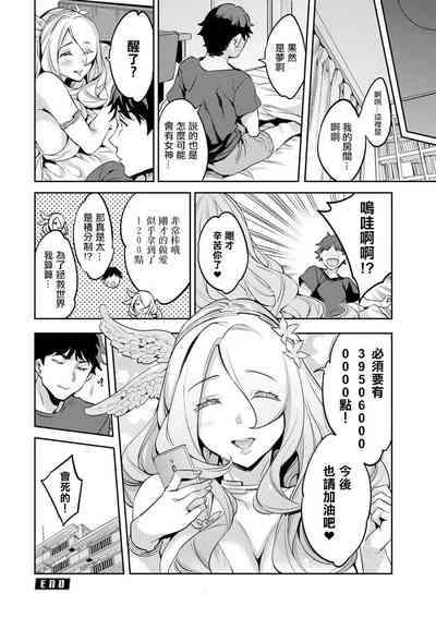 第20頁圖