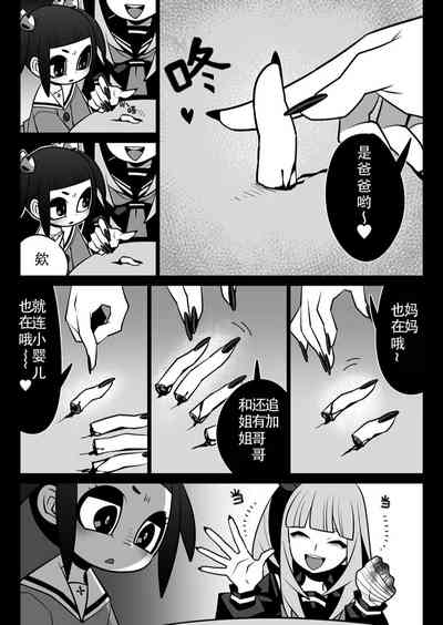 第4頁圖