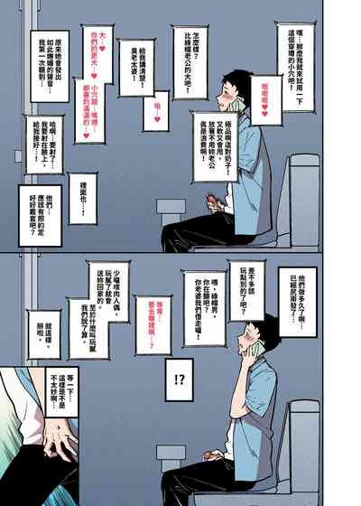 第8頁圖