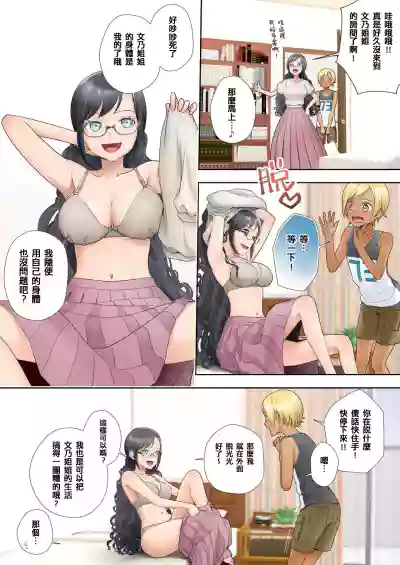 第8頁圖