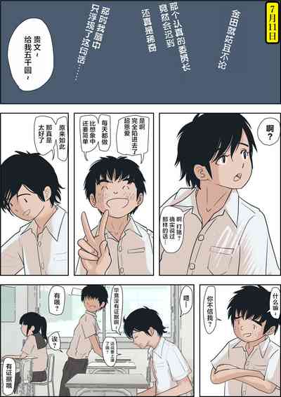 第24页图