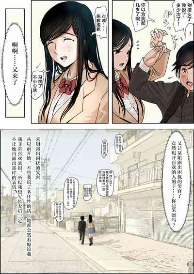第4页图
