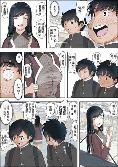 第80页图