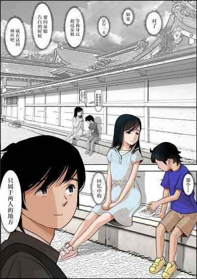 第8页图
