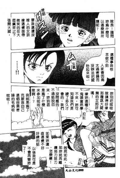 第100页图