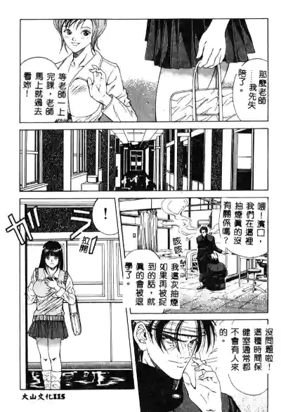 第116页图