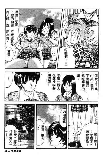 第132页图
