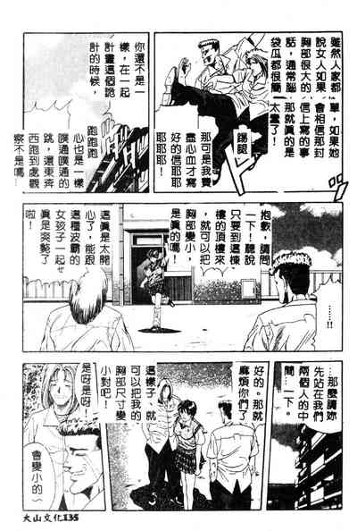 第136页图