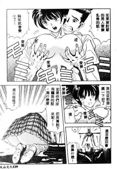 第140页图