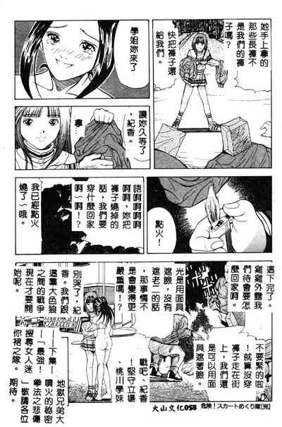 第60页图