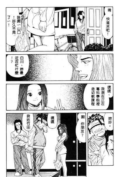 第84页图