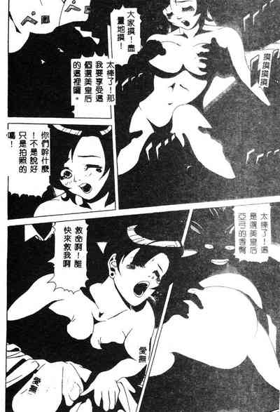 第8页图
