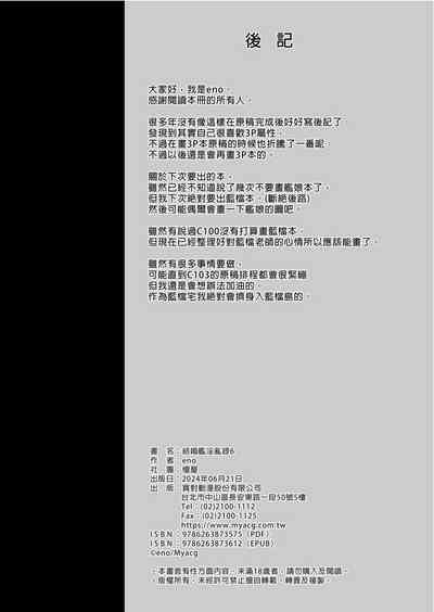第20页图