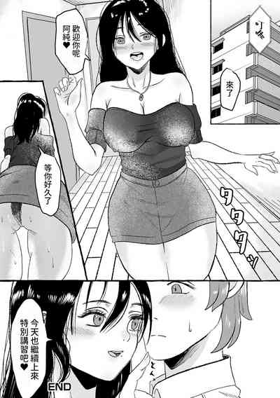 第16頁圖