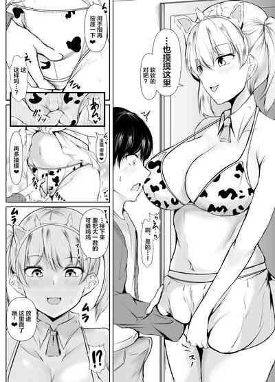 第20页图