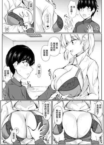 第4页图