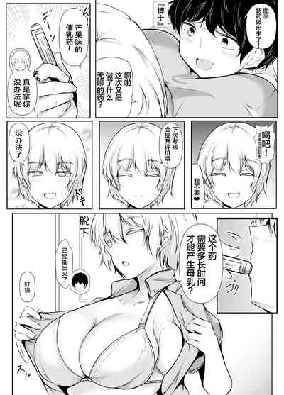 第52页图
