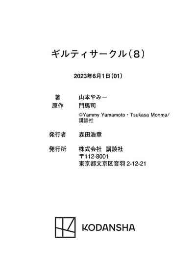 第208頁圖