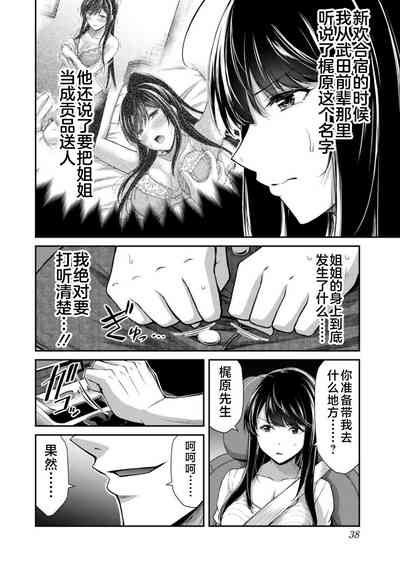 第40頁圖