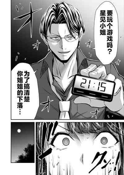 第68頁圖
