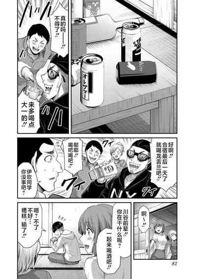 第84頁圖