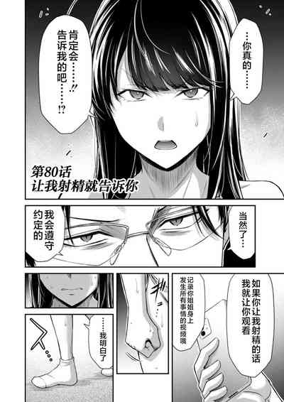 第88頁圖