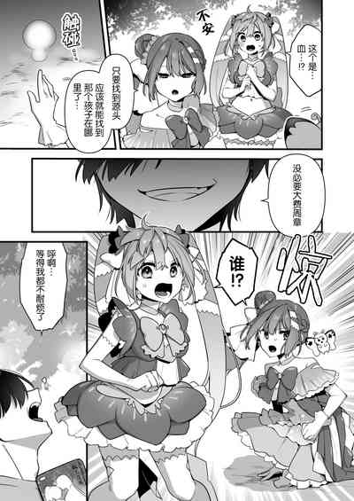 第16頁圖