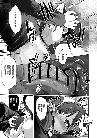 第20頁圖