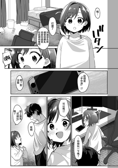 第4頁圖