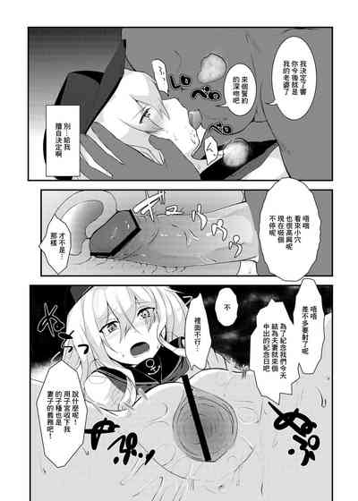 第8页图