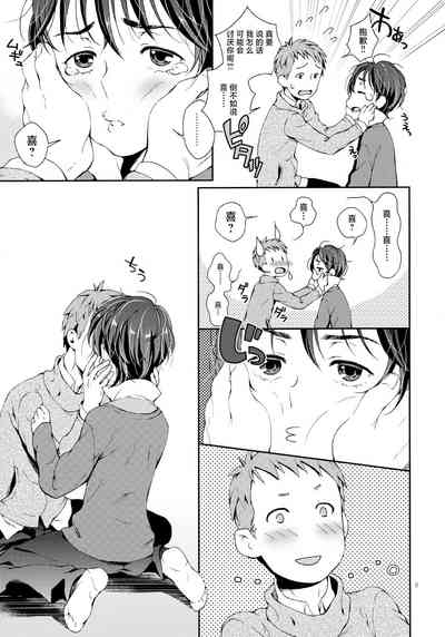 第8頁圖