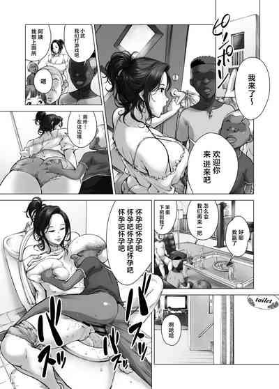 第20页图