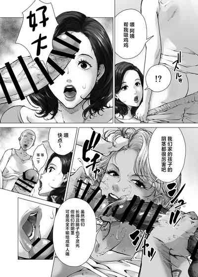 第8页图