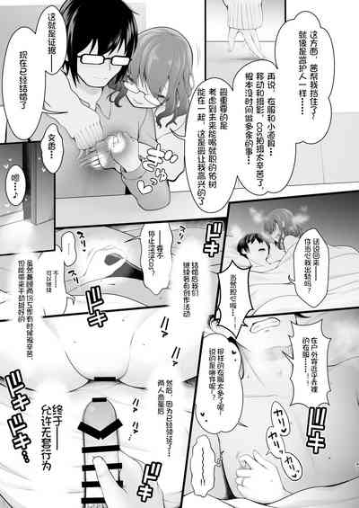 第16页图
