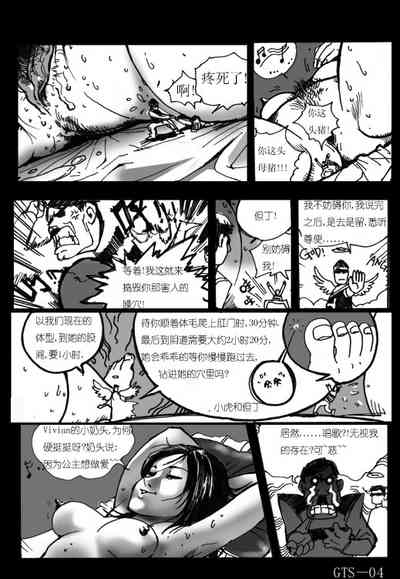 第4頁圖