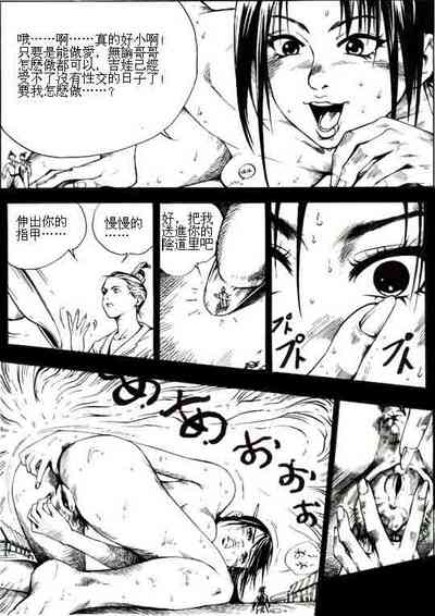 第4頁圖