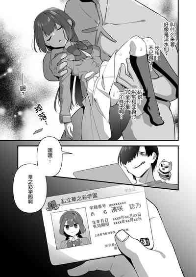 第80頁圖