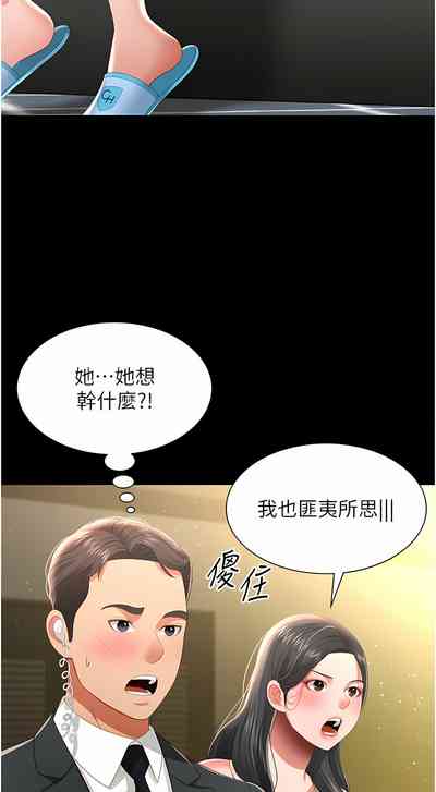 第104頁圖