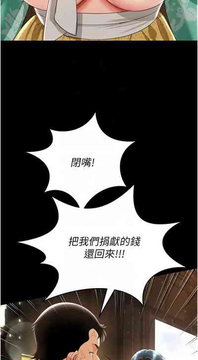 第204頁圖