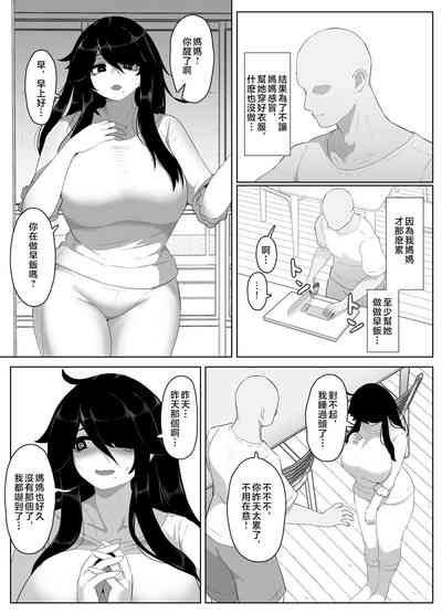 第116頁圖