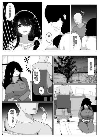 第80頁圖