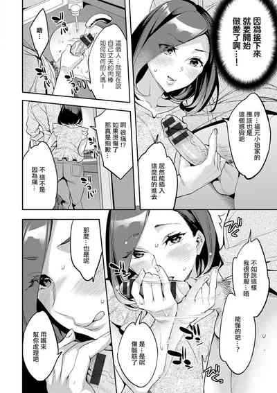 第64頁圖