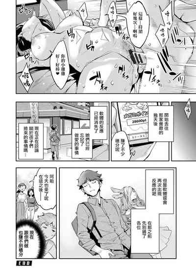 第76頁圖